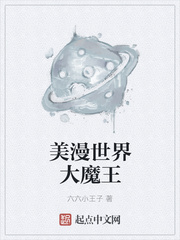 ���������ħ��