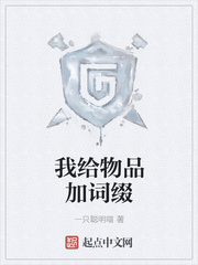 �Ҹ���Ʒ�Ӵ�׺