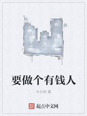 Ҫ������Ǯ��