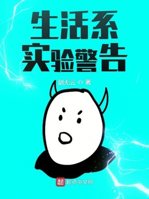 ����ϵʵ�龯��