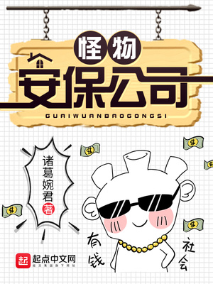 ���ﰲ����˾������ϳɴ�ʦ��