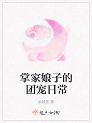 �Ƽ����ӵ��ų��ճ�