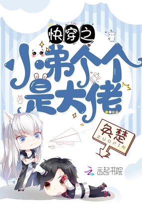 �촩֮С�ܸ����Ǵ���