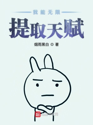 ����������ȡ�츳