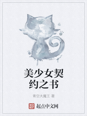 ����Ů��Լ֮��