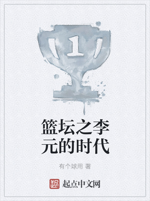 ��̳֮��Ԫ��ʱ��