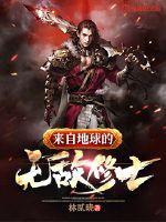 ���Ե�����޵���ʿ