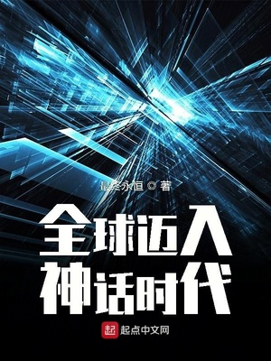 ȫ��������ʱ��