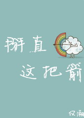 [����]��ֱ��Ѽ���