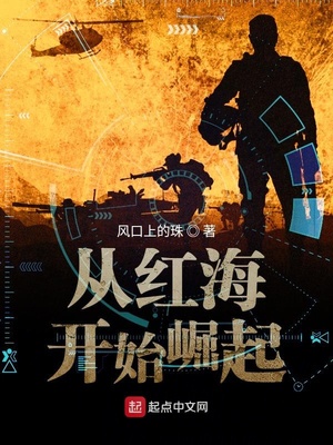 �Ӻ캣��ʼ����