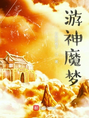 ����ħ��