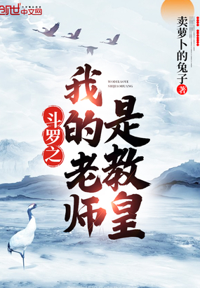 ����֮�ҵ���ʦ�ǽ̻�