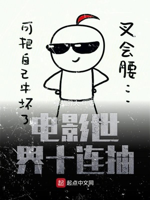 ��Ӱ����ʮ����