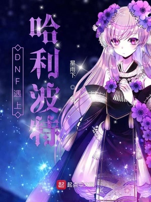 DNF���Ϲ�������