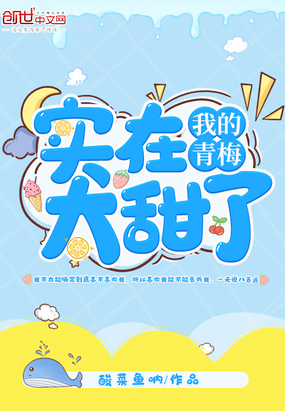 �ҵ���÷ʵ��̫����