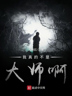 ����Ĳ��Ǵ�ʦ��