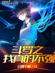 ����֮����Ĳ�ǿ