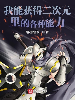 ���ܻ�ö���Ԫ��ĸ�������