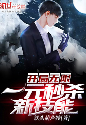 ��������һԪ��ɱ�¼���