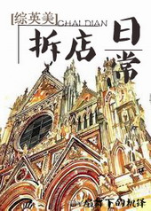 [��Ӣ��]����ճ�