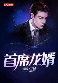 ��ϯ����