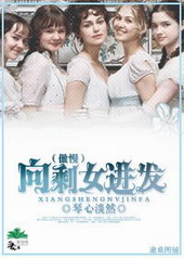 [����]��ʣŮ����