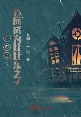 ����֮���ֳ�Ϊ�ȱȶ�֮��