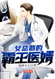 Ů�ܲõİ���ҽ��