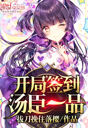 ����ǩ������һƷ