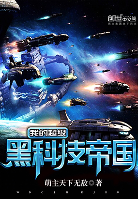 �ҵĳ����ڿƼ��۹�