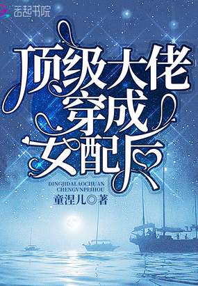 �������д���Ů���