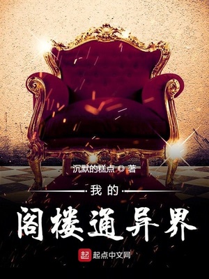 �ҵĸ�¥ͨ���