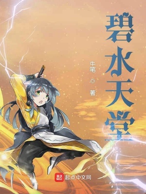 ��ˮ����