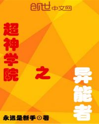 ����ѧԺ֮������