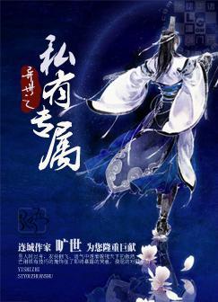 ����֮˽��ר��