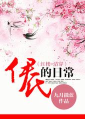 [��¥+�崩]���ϵ��ճ�