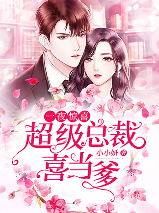 һҹ��ϲ�������ܲ�ϲ����