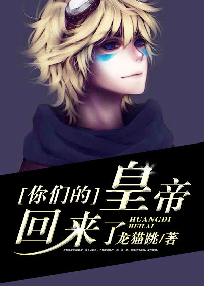 ���ǵĻʵۻ�����