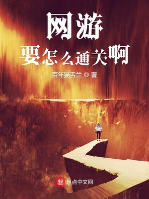 ����Ҫ��ôͨ�ذ�