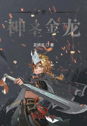 ����֮��ʥ����