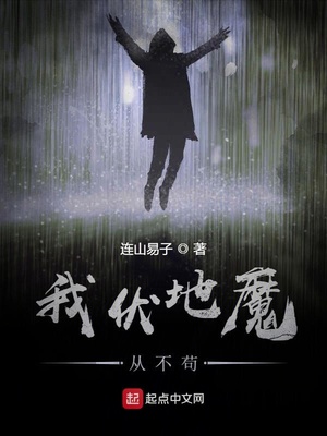 �ҷ���ħ�Ӳ���