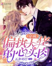 ����ƫִ���е���ͷ��