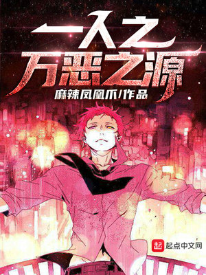 һ��֮���֮Դ