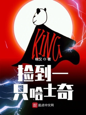 ��һֻ��ʿ��