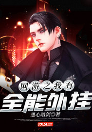 ����֮����ȫ�����