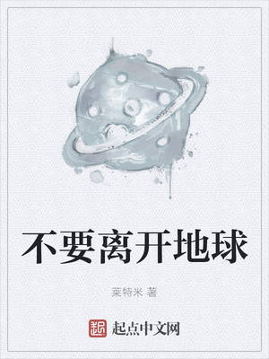 ��Ҫ�뿪����