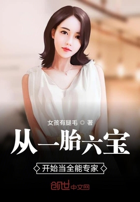 ��һ̥������ʼ��ȫ��ר��