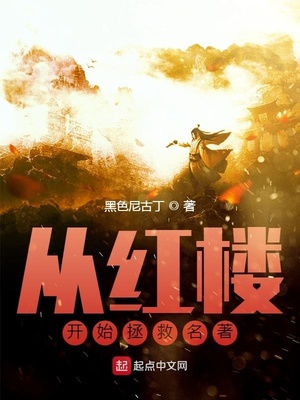 �Ӻ�¥��ʼ��������