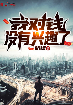 �Ҷ�Ǯû����Ȥ��