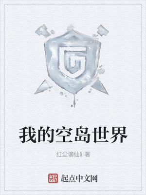 �ҵĿյ�����